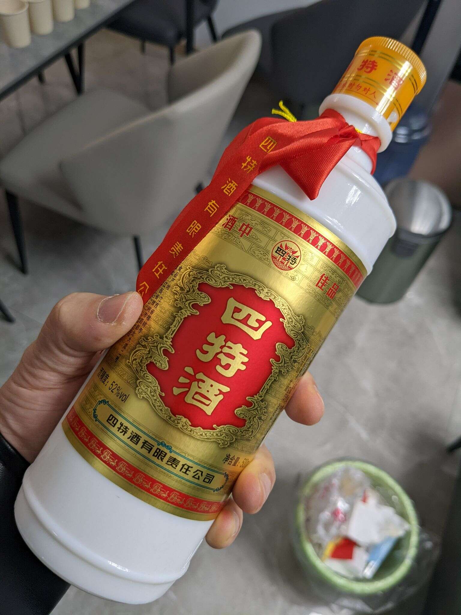 四特 52° 20211219 091313391